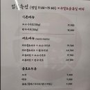 용인샤브샤브 무한리필 청담샤브 가족모임 방문 후기