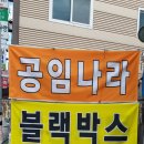 경동세차장 이미지