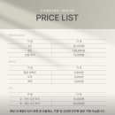 전주 실내 캠핑장 캠핑인사이드 후기 전주데이트 가족 모임 아이랑실내 전주 가 볼만한 곳