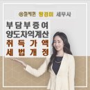 황경미세무사 이미지