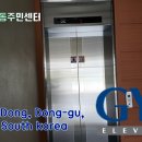 (주)삼일승강기