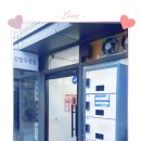 아이파크명품세탁 이미지