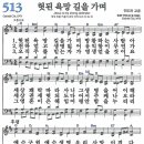 513 이미지
