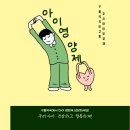 일산사랑약국 이미지