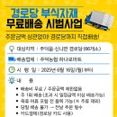 주덕농업협동조합 이미지