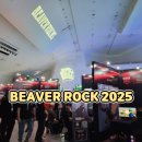 S_B_프라자 | 인디게임페스티벌 BEAVER ROCKS 2025 첫날 오픈런 방문 후기