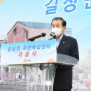 길상면 주민복합센터 이미지