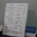 전주식당 이미지