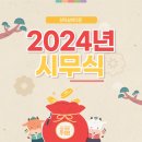 성덕실버타운