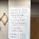 앗싸회수산 이미지