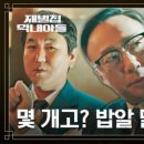 스시오오키이 이미지