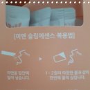 슬림앤미한의원 이미지