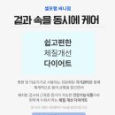 써니랩