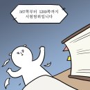 여름한컵 이미지