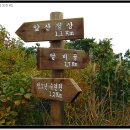 보문사약수터 이미지