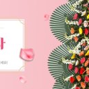 우리꽃배달 이미지