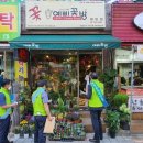 매탄1동주만센터 이미지