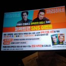 [이벤트응모+당첨후기] 퍼펙트맨 시사회 보고왔어요!!