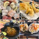 하나스시본점 | [광운대 초밥 맛집] 푸른스시 광운대본점 다녀온 후기