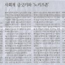 강혜승 이미지