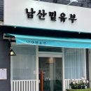 보성여중고입구 버스정류소 네이버블로그
