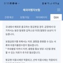 나눔정보 이미지