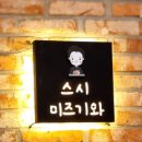 매곡1로L 네이버블로그