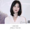 드라마 복귀하는 서예지 '사생활 논란' 사과…"성숙해지겠다" 이미지