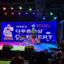 (사)푸른세상
