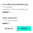 샤크로플 - 천안시 서북구 한들2로 88-21 | 샤크로플