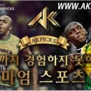 픽스스포츠 이미지