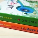 그림책 읽기와 오감발달 책놀이 이미지