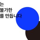 제로건축사사무소 이미지
