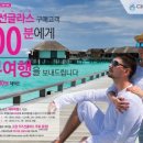 다비치안경포항점 이미지