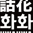 대호금박