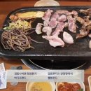 제주뒷고기식당