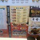 (주)복만루