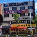 일품돼지국밥평리점 이미지