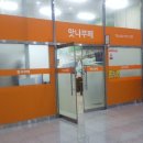 만나부페 이미지