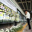 구의역(2) 이미지