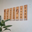 수제비랑 칼국수