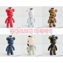 키퍼컴퍼니