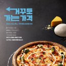 피자알볼로신 이미지