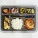식사