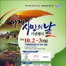 시민운동장 사거리 이미지