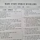 광고물협회-38 이미지