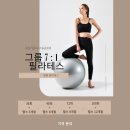 필라테스2351
