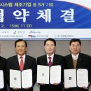 (주)씨엠환경테크 - 2983 | (주)씨엠환경테크