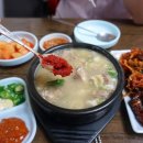 소문난순대집 이미지