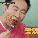 삼삼국밥